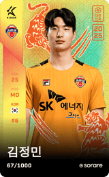 Kim Jung-Min - limited