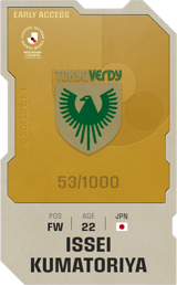 Issei Kumatoriya - limited