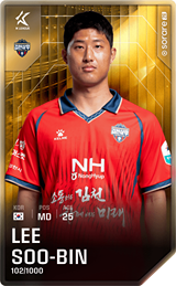 Lee Soo-Bin - limited