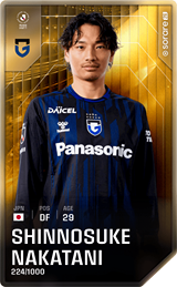 Shinnosuke Nakatani - limited