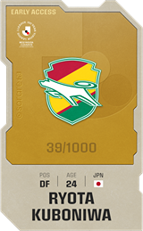 Ryota Kuboniwa - limited