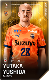 Yutaka Yoshida - limited