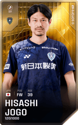 Hisashi Jogo - limited