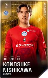 Konosuke Nishikawa - limited