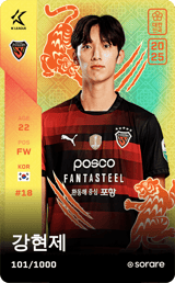Kang Hyeon-Je - limited