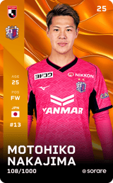 Motohiko Nakajima - limited