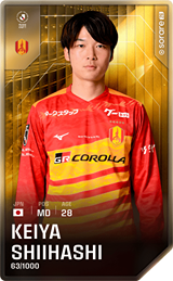 Keiya Shiihashi - limited