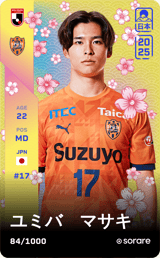 Masaki Yumiba - limited