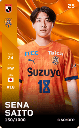 Sena Saito - limited