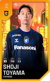 Shoji Toyama - limited