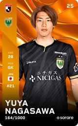 Yuya Nagasawa - limited