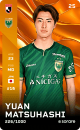 Yuan Matsuhashi - limited