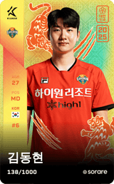 Kim Dong-Hyun - limited