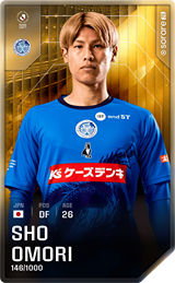 Sho Omori - limited