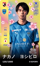 Yoshihiro Nakano - limited