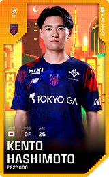 Kento Hashimoto - limited
