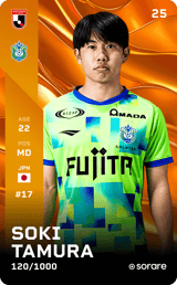 Souki Tamura - limited