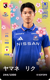 Riku Yamane - limited