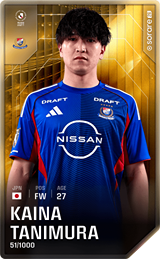 Kaina Tanimura - limited