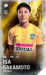 Isa Sakamoto - limited