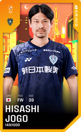 Hisashi Jogo - limited