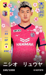 Ryuya Nishio - limited