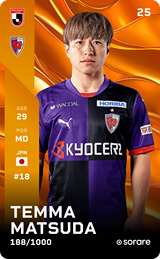 Temma Matsuda - limited