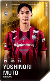 Yoshinori Muto - limited