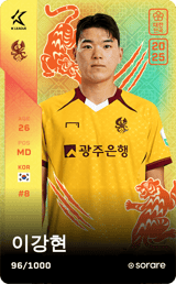 Lee Kang Hyun - limited