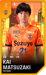 Kai Matsuzaki - limited