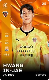 Hwang In-Jae - limited