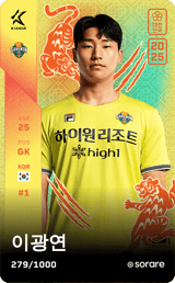 Lee Gwang-Yeon - limited