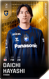 Daichi Hayashi - limited