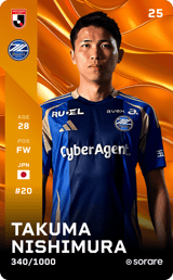 Takuma Nishimura - limited