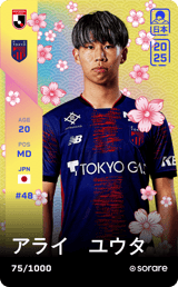 Yuta Arai - limited