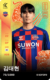 Kim Dae-Hyeon - limited