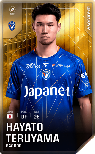 Hayato Teruyama - limited