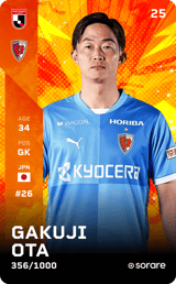 Gakuji Ota - limited