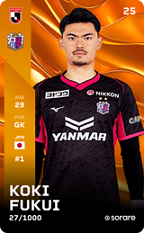 Koki Fukui - limited