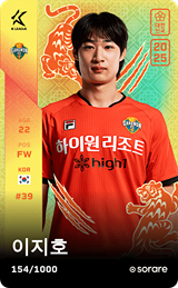 Lee Ji-Ho - limited