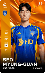 Seo Myung-Guan - limited