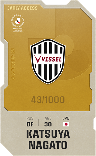 Katsuya Nagato - limited