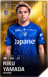 Riku Yamada - limited