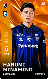 Harumi Minamino - limited