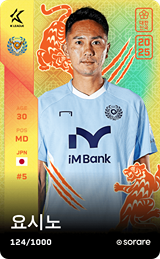 Kyohei Yoshino - limited