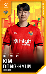 Kim Dong-Hyun - limited