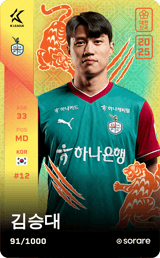 Kim Seung-Dae - limited