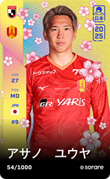 Yuya Asano - limited