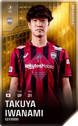 Takuya Iwanami - limited