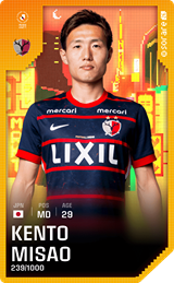 Kento Misao - limited